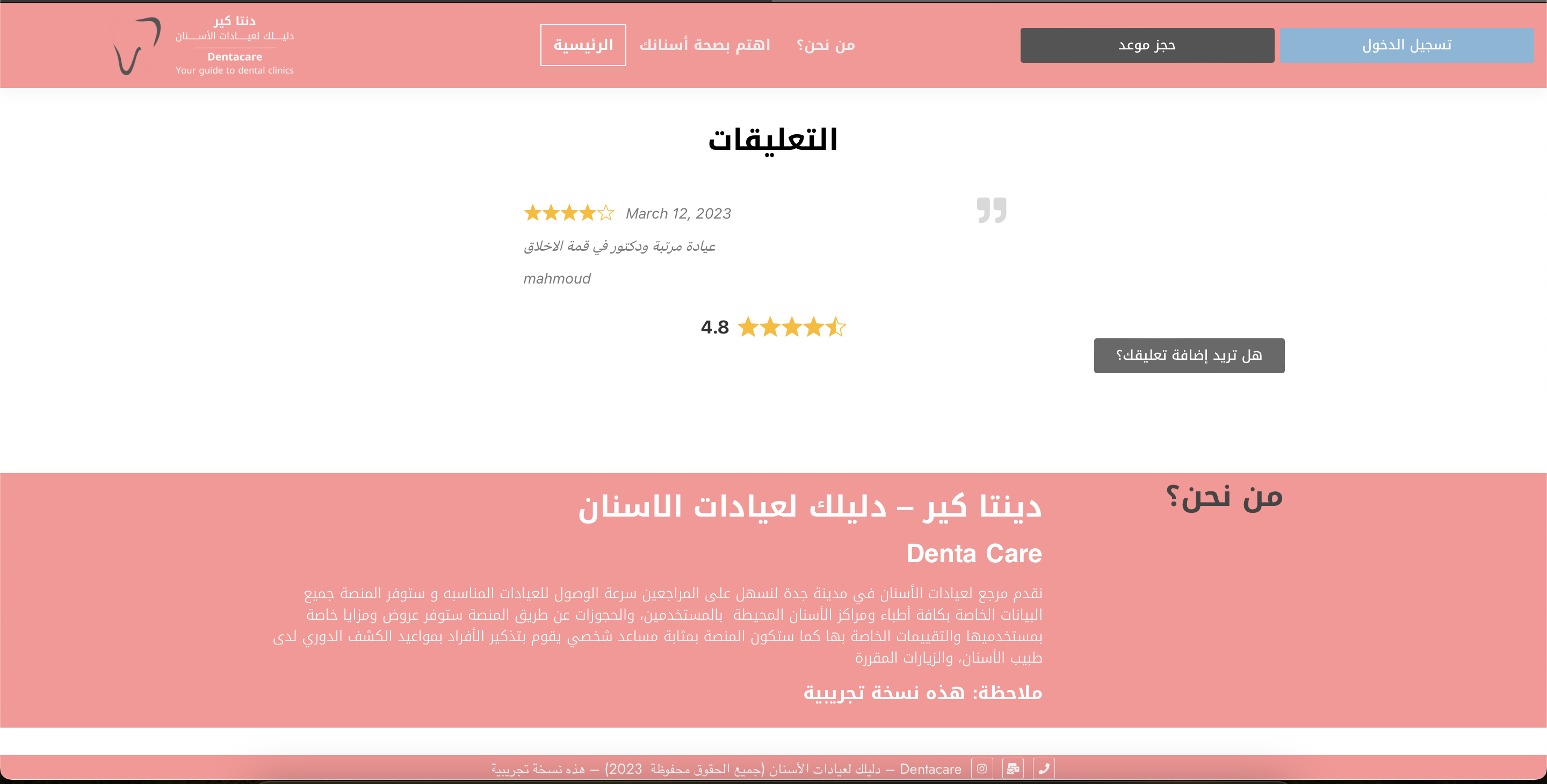 Screenshot 2023-11-18 at 10.40.20 PM